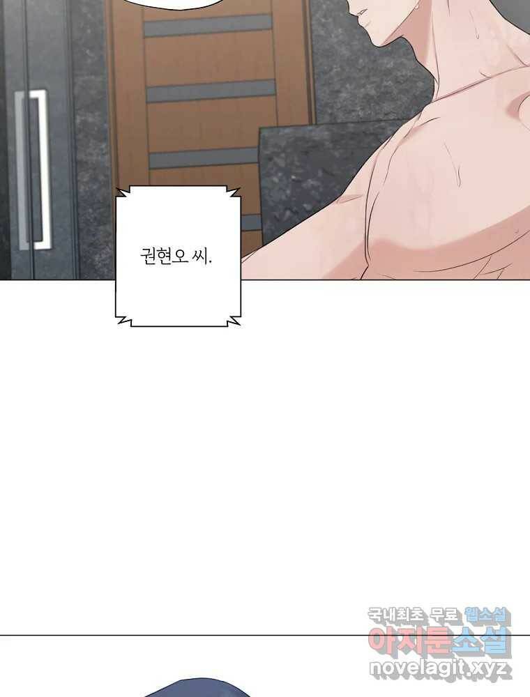 못할 짓 15화 50