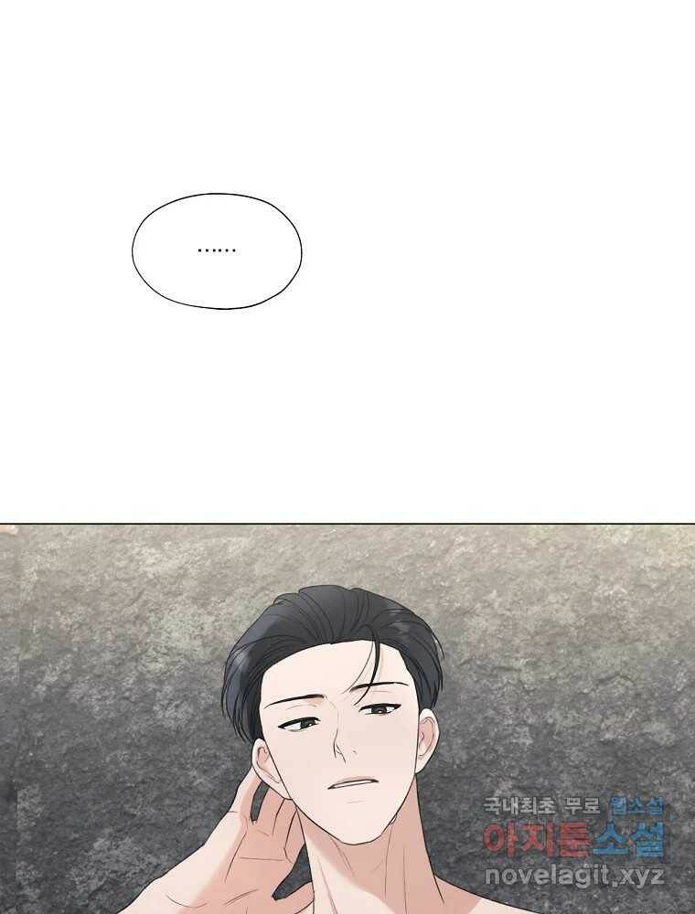 못할 짓 15화 52