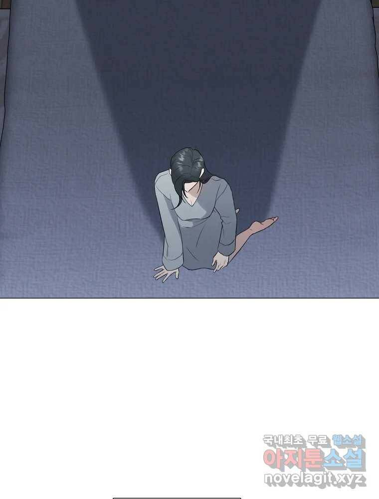 못할 짓 15화 79