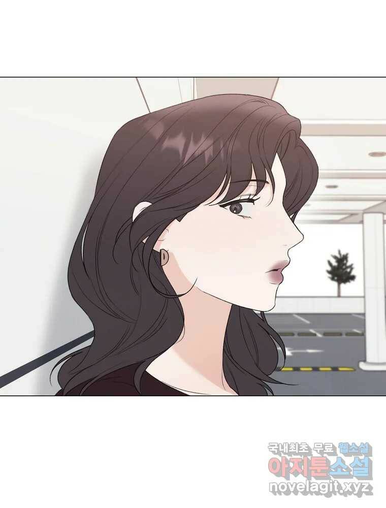 못할 짓 15화 86