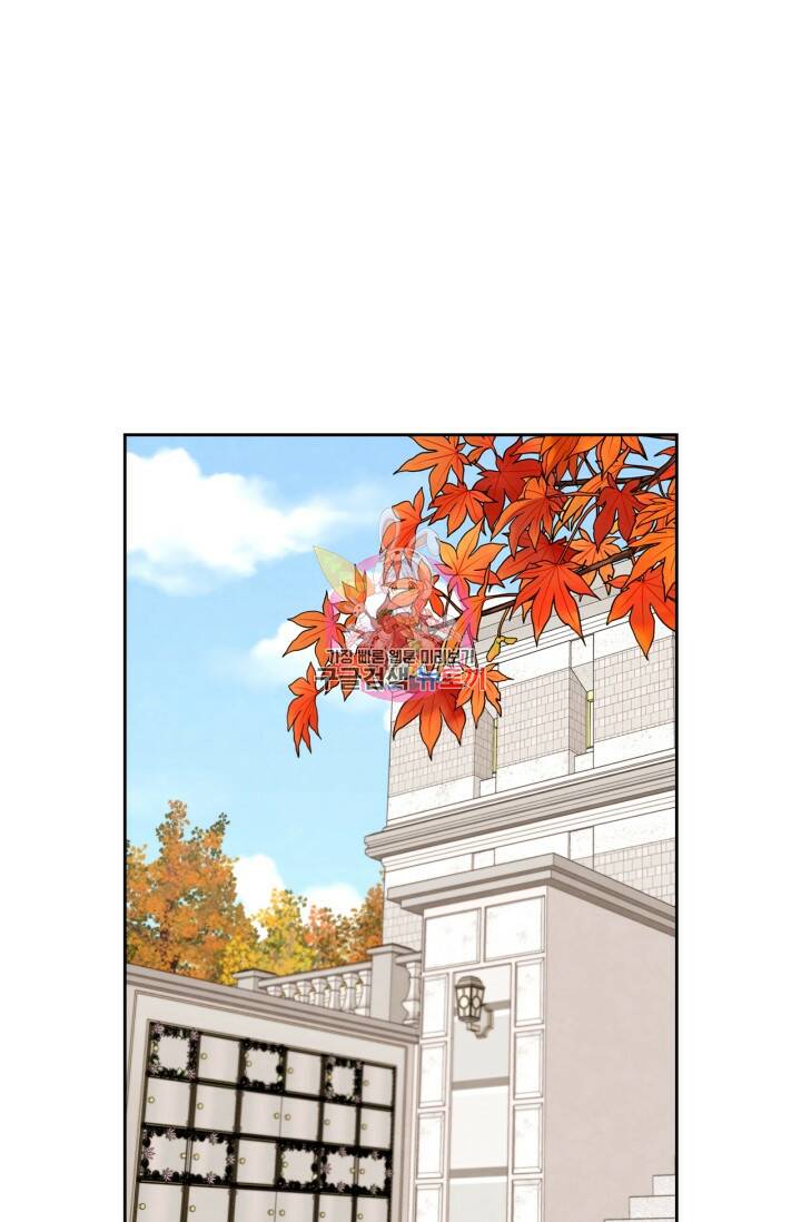 배우로서 살겠다 27화 1