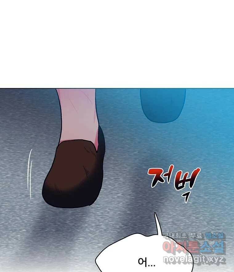 뇌명의 하라 28화 엄마와 딸 5