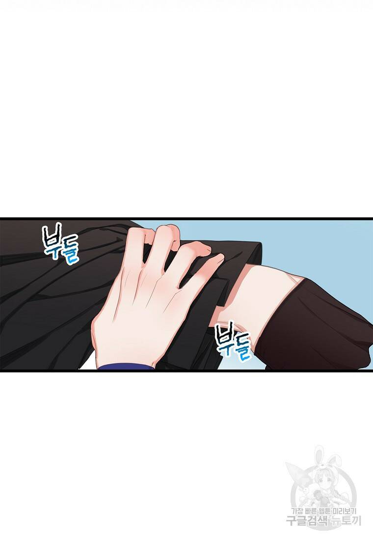 먹고 튀려 했습니다만 15화 42