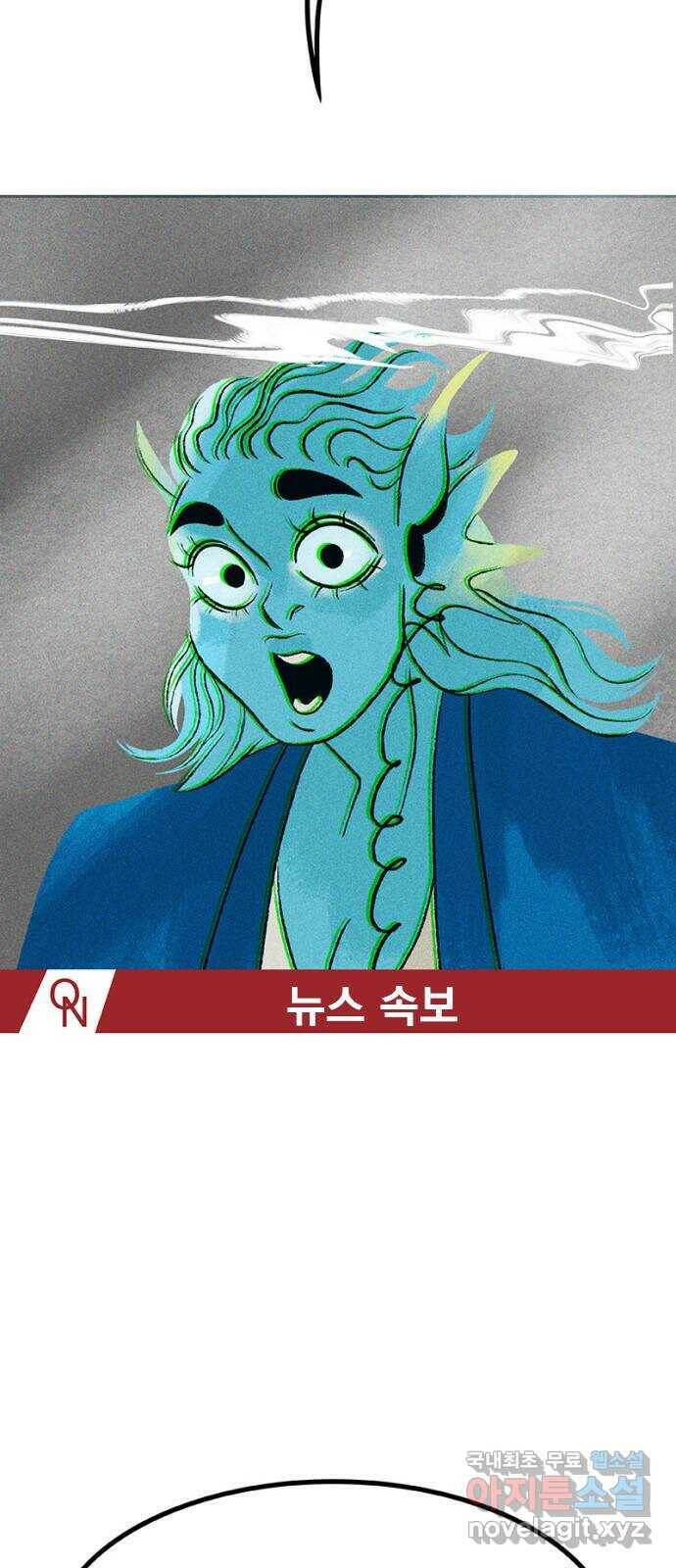 로어 올림푸스 206화 맛있게 드세요 3