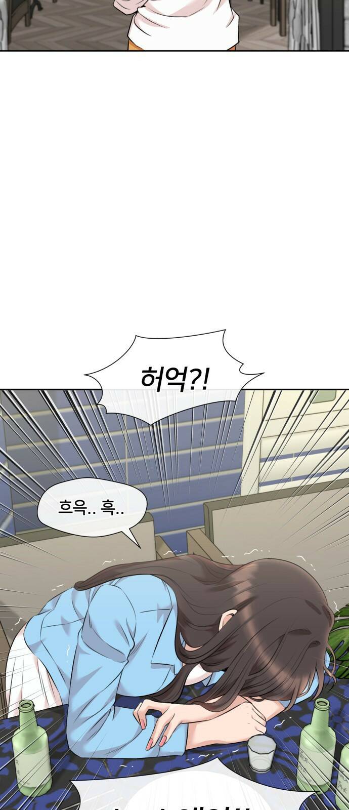얼굴천재 최종장 너에게로..! (2) 5