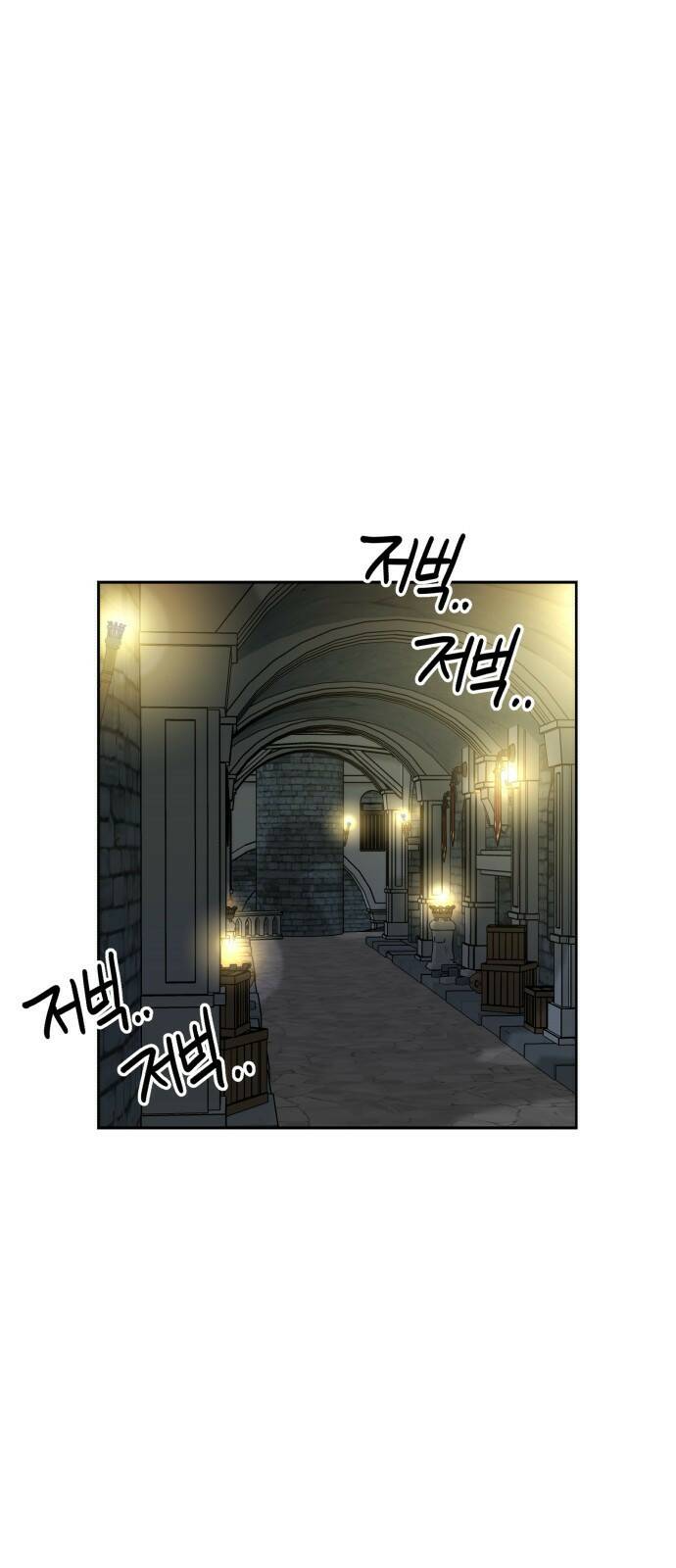 얼굴천재 최종장 너에게로..! (2) 51