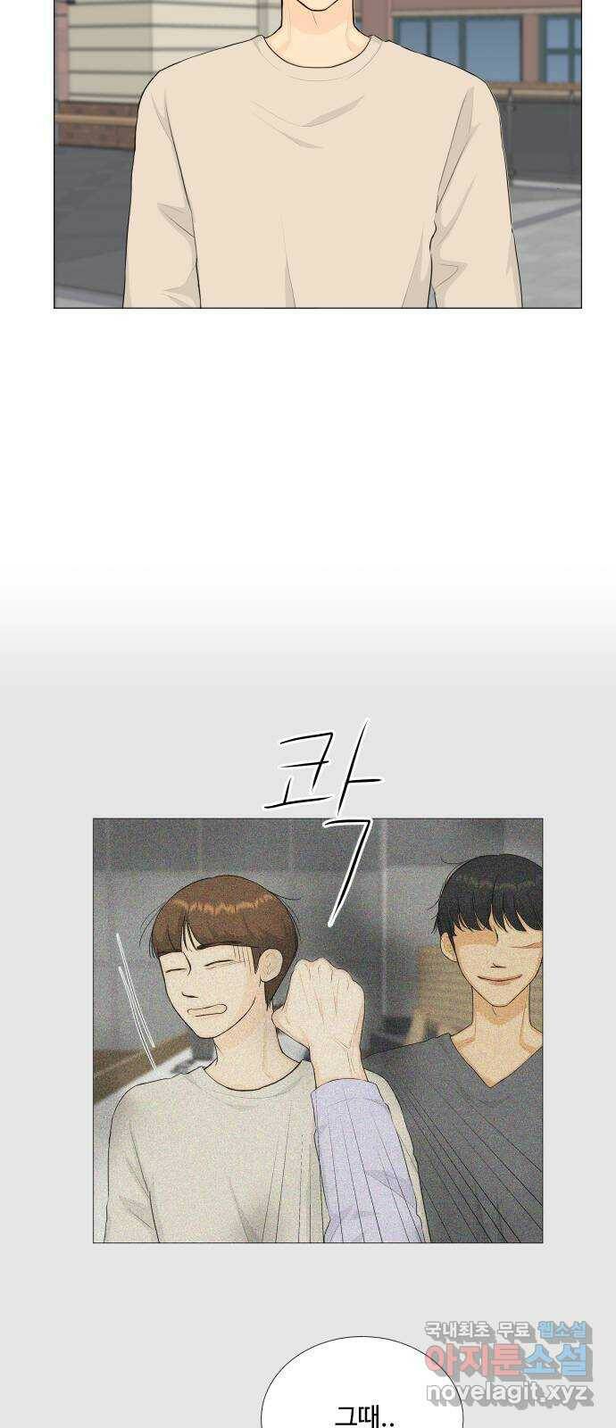 반귀 89화 3