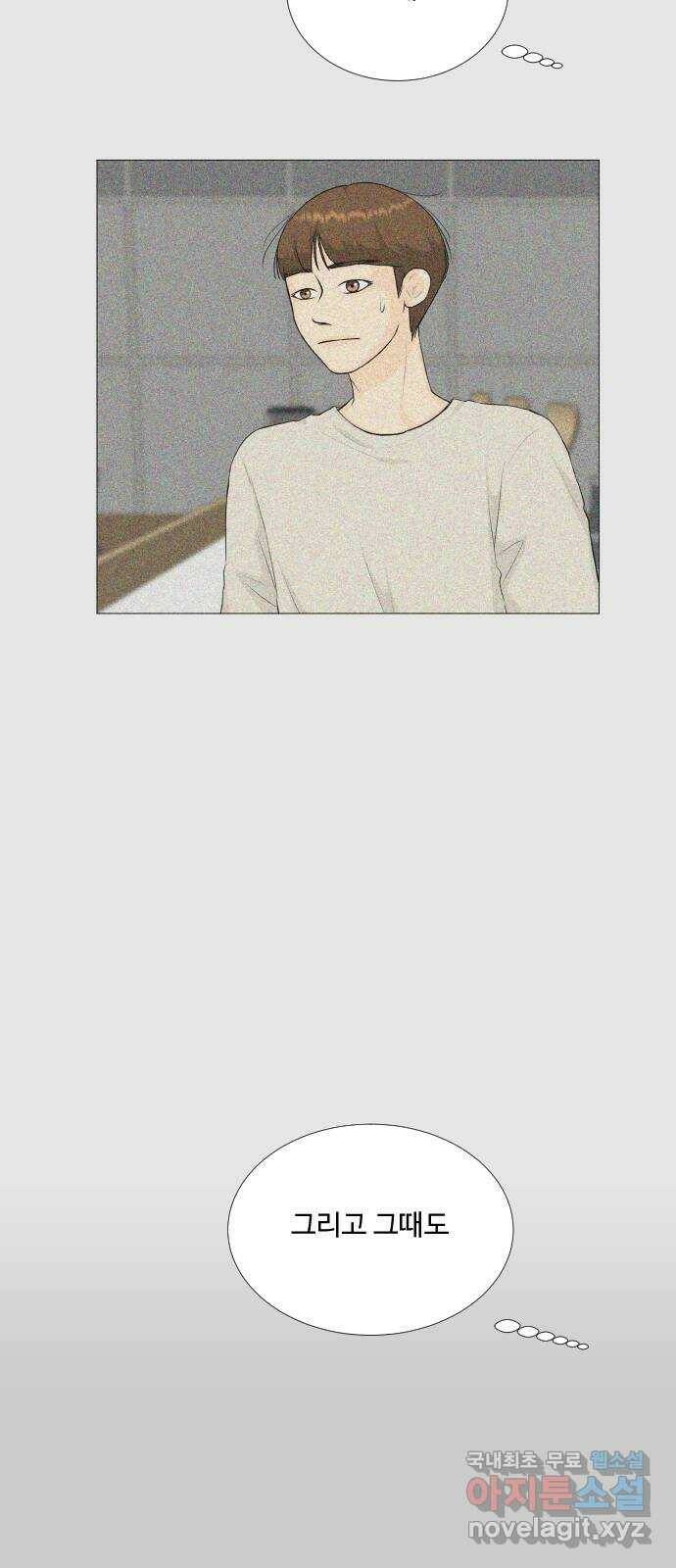 반귀 89화 4