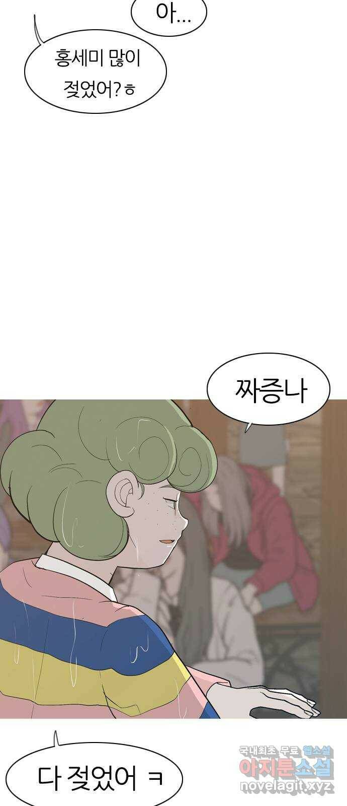 연놈 354화. 콩 심으면 콩, 팥 심으면 팥 (침착하지 못한) 7