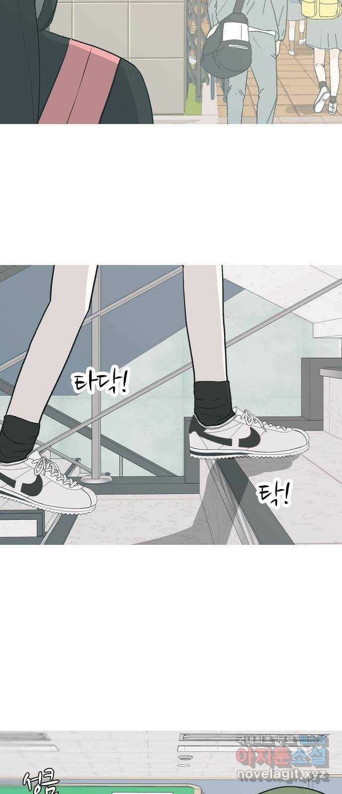 연놈 354화. 콩 심으면 콩, 팥 심으면 팥 (침착하지 못한) 59