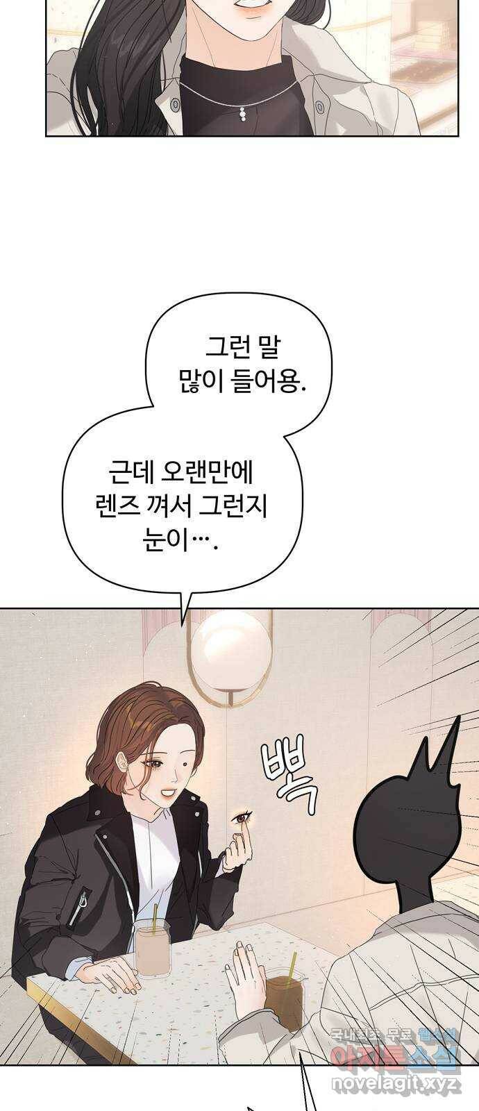 혁명 뒤 공주는 49화 5