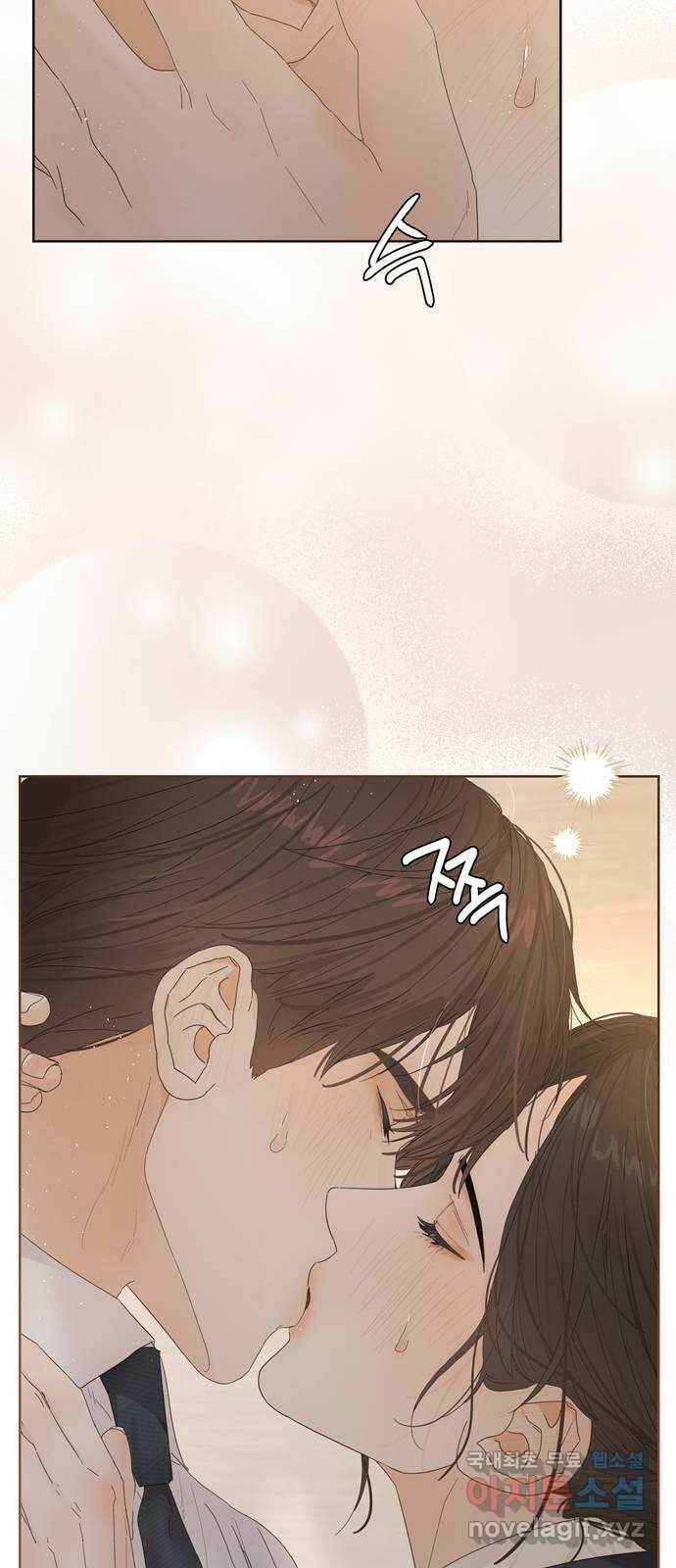 혁명 뒤 공주는 49화 20