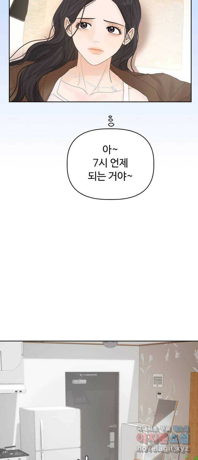 혁명 뒤 공주는 49화 31