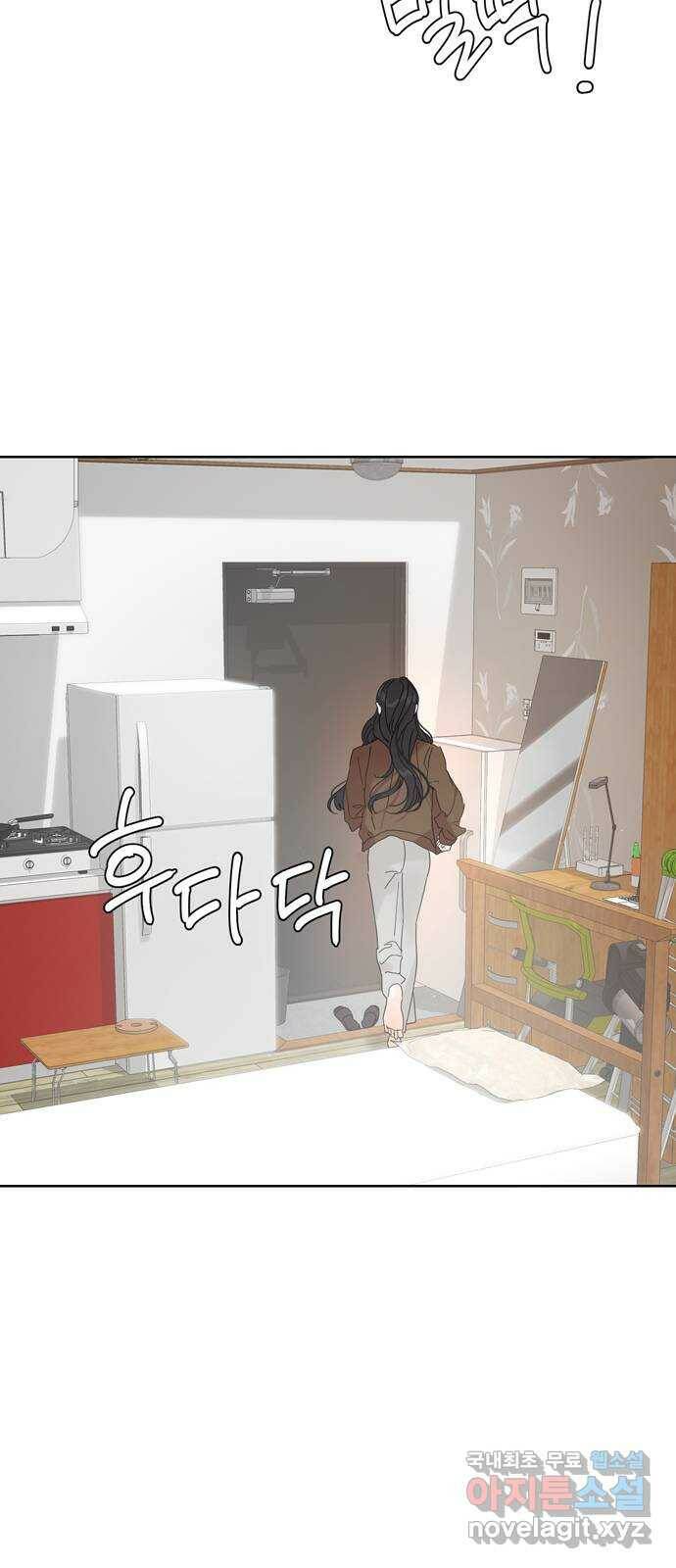혁명 뒤 공주는 49화 33
