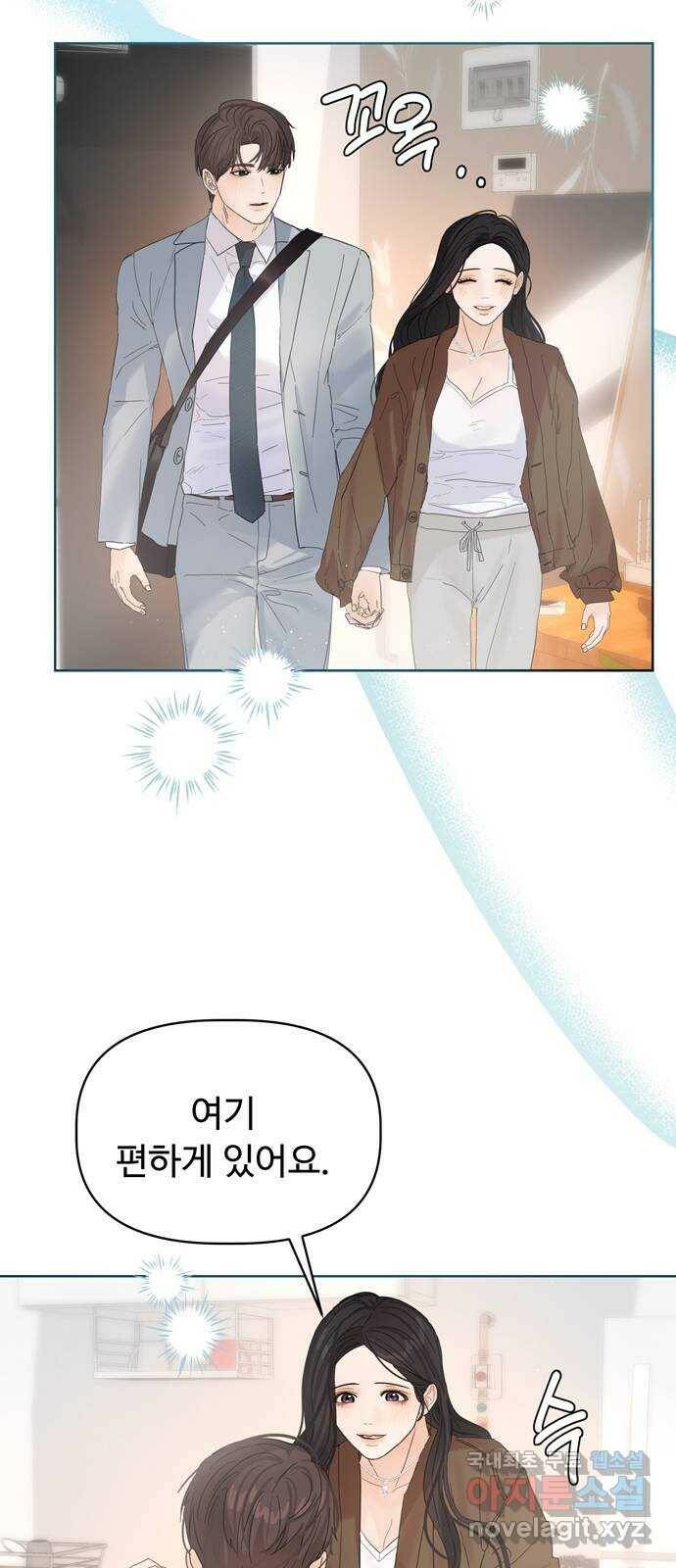혁명 뒤 공주는 49화 38