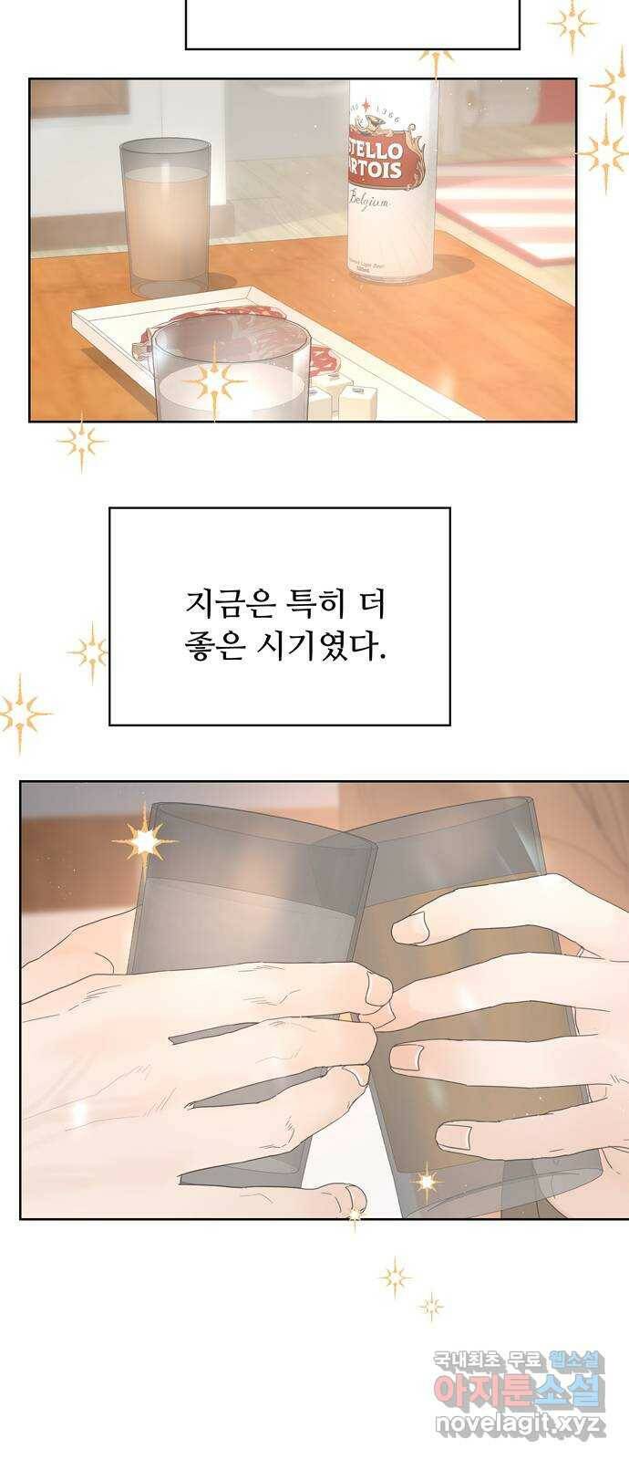 혁명 뒤 공주는 49화 40