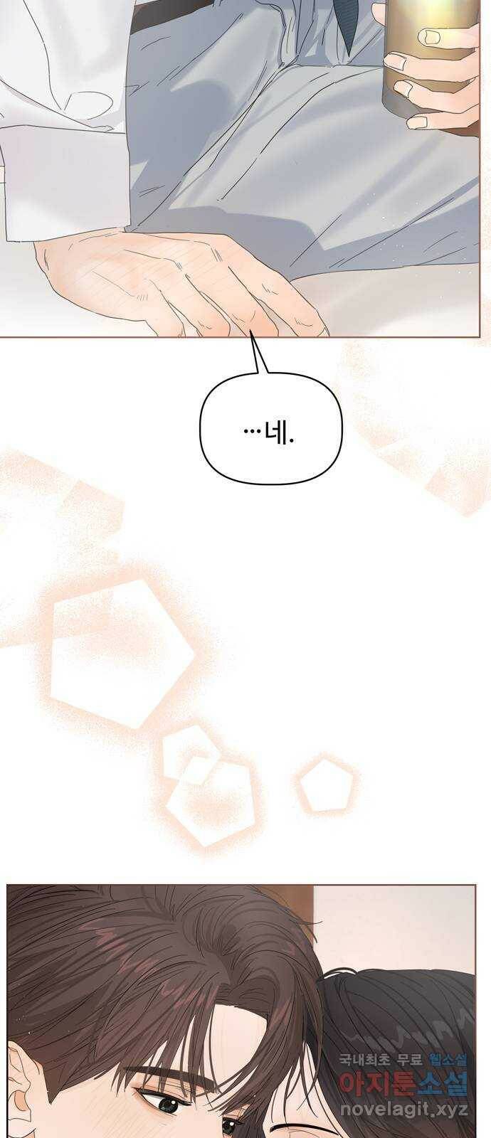혁명 뒤 공주는 49화 54
