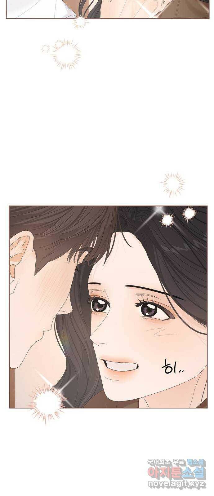 혁명 뒤 공주는 49화 56