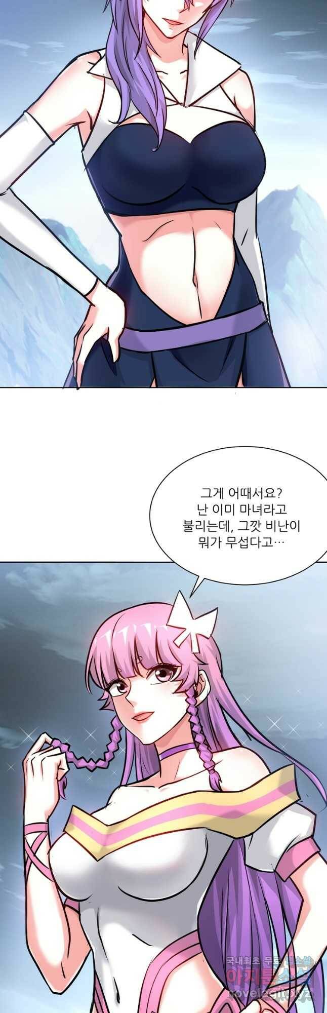 무영삼천도 114화 16