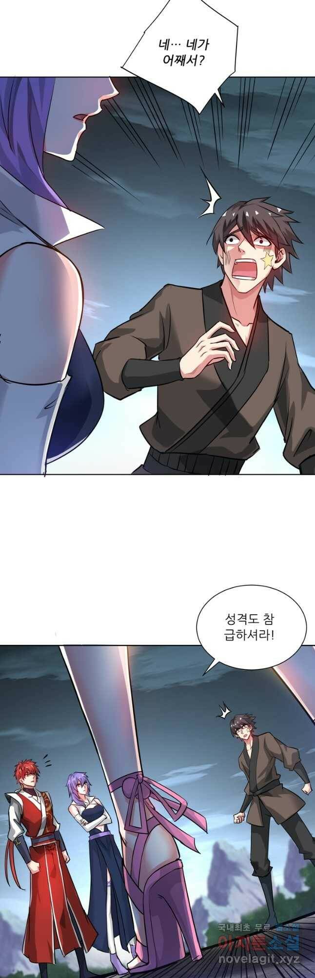 무영삼천도 114화 39