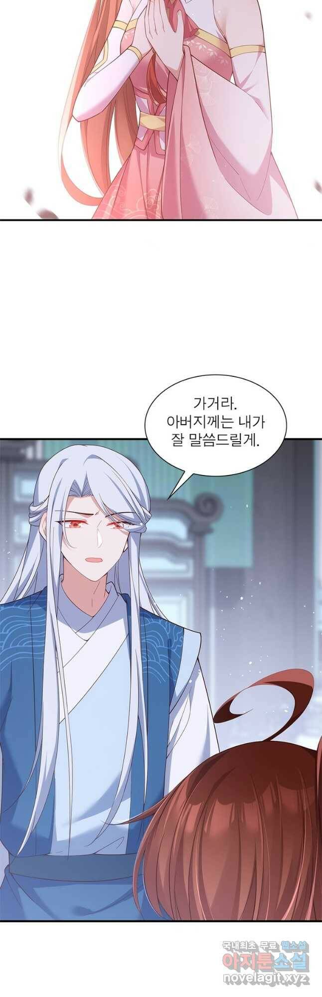 인생 3회차 스승님 210화 5