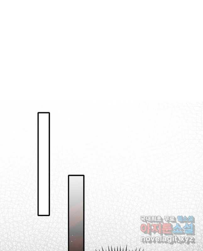 인생 3회차 스승님 210화 30