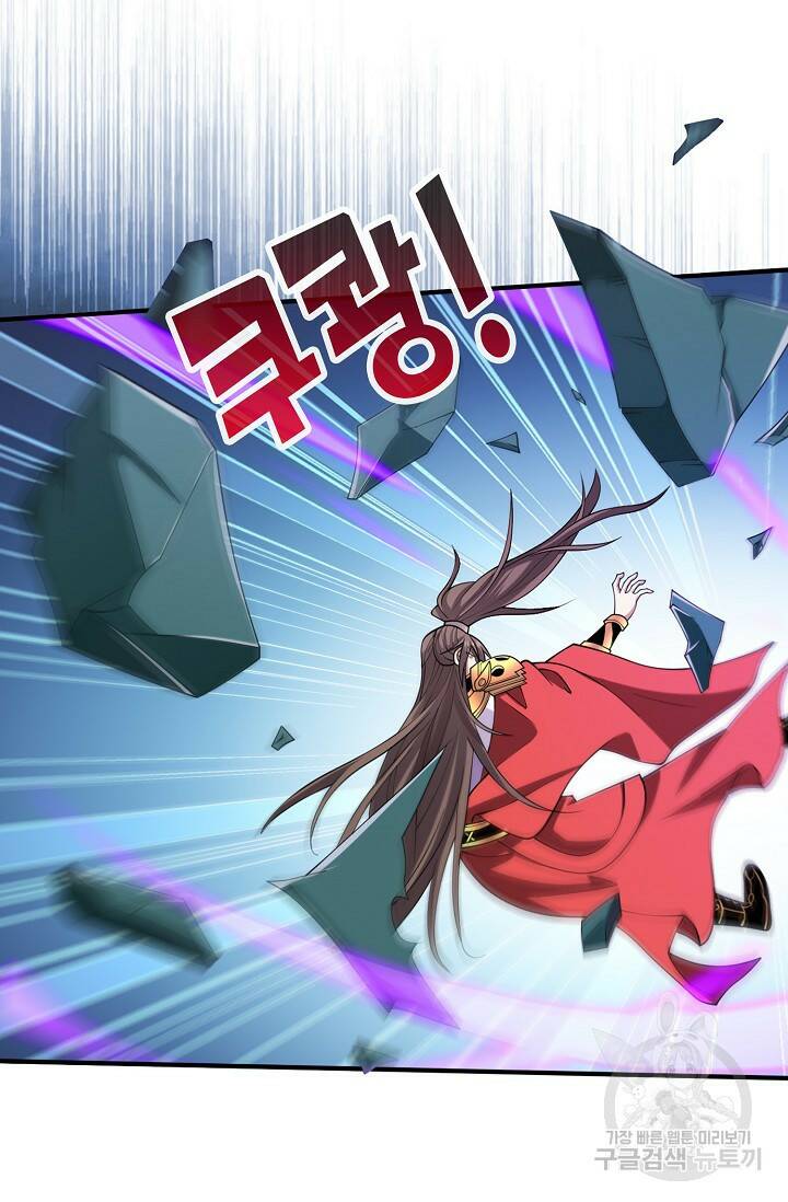 미녀 사부들에게 길들여지는 법 96화 3