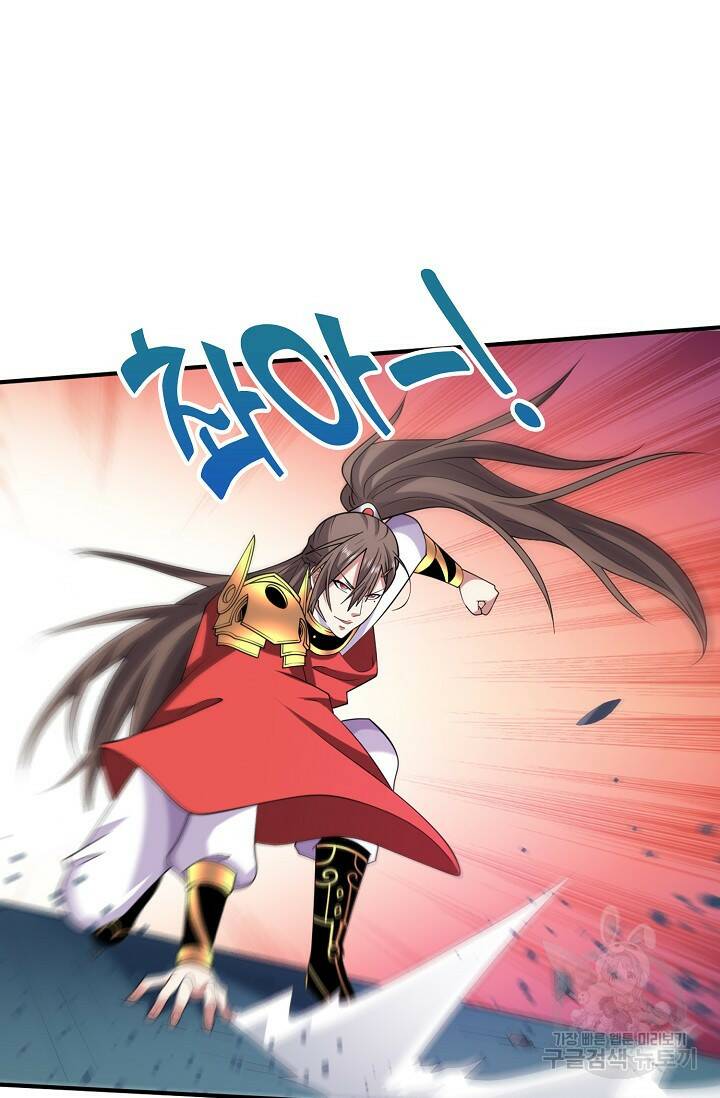 미녀 사부들에게 길들여지는 법 96화 4