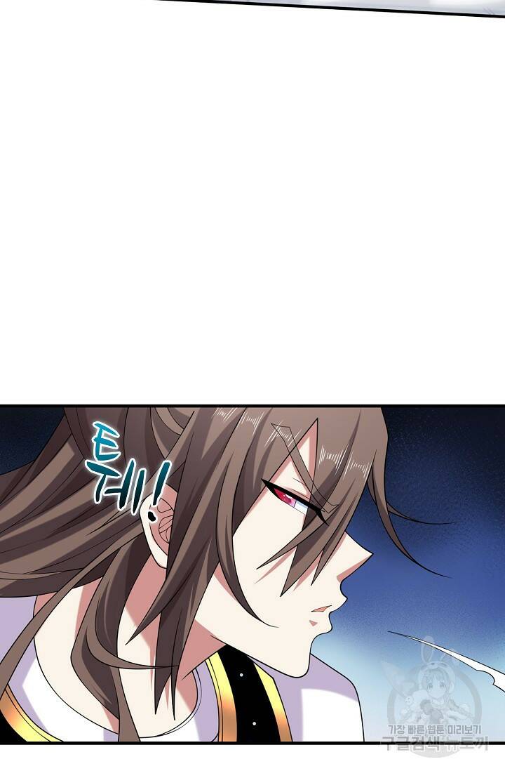 미녀 사부들에게 길들여지는 법 96화 5
