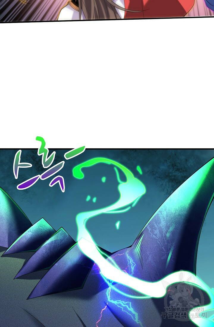미녀 사부들에게 길들여지는 법 96화 19