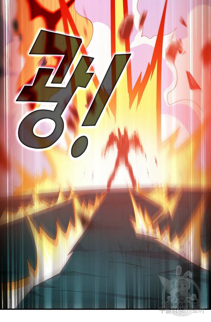 미녀 사부들에게 길들여지는 법 96화 26