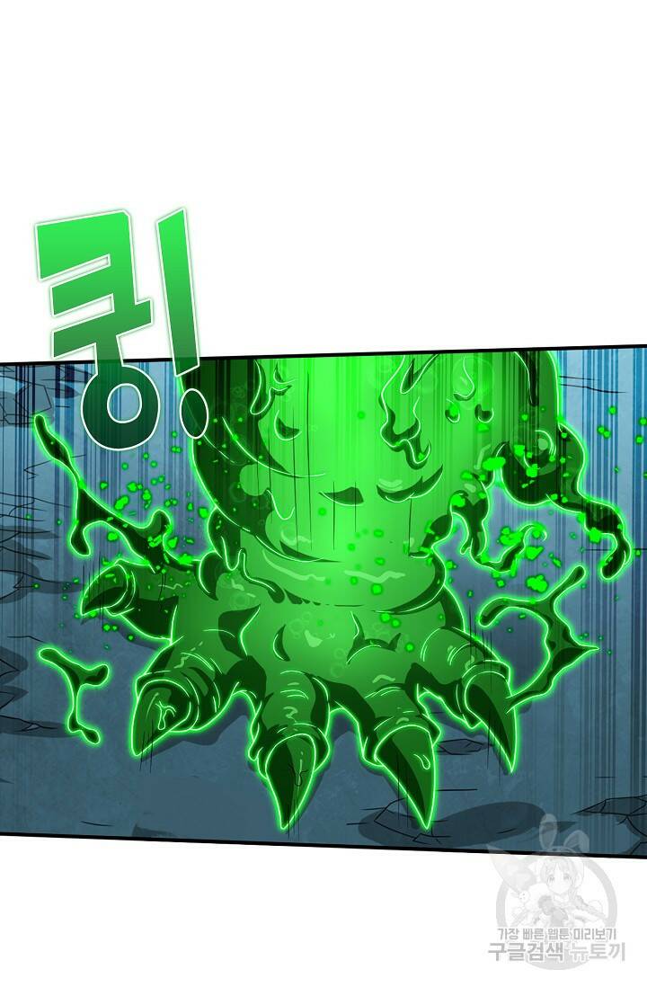 미녀 사부들에게 길들여지는 법 96화 36