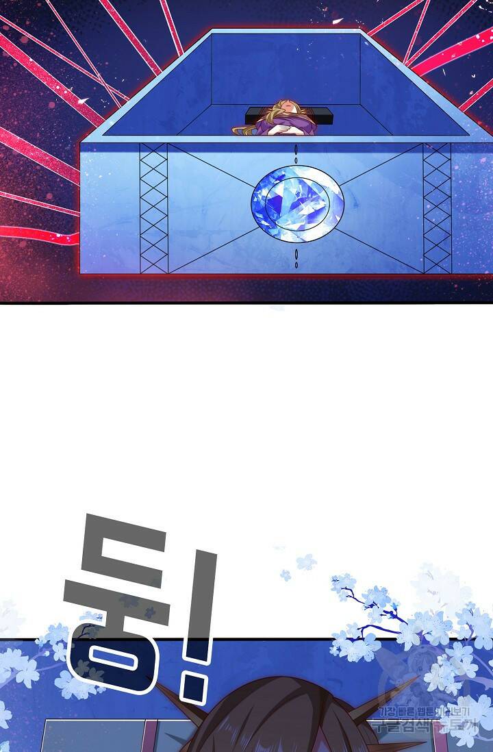 미녀 사부들에게 길들여지는 법 96화 67
