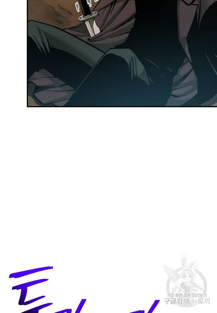 강철의 연금술사  266화 37