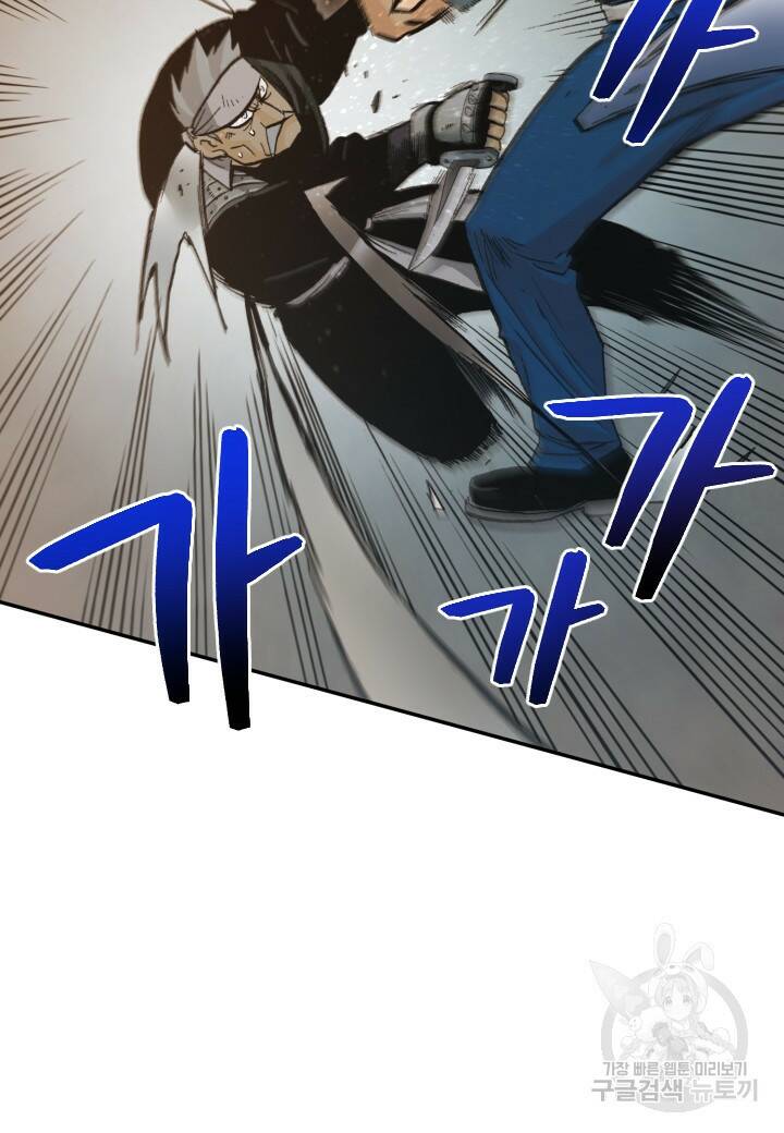 강철의 연금술사  266화 53