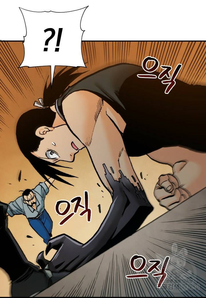 강철의 연금술사  266화 102