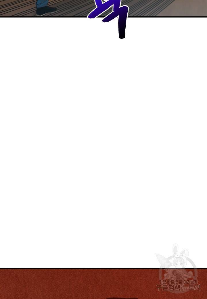 강철의 연금술사  266화 138