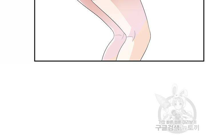 슈퍼닥터 74화 7