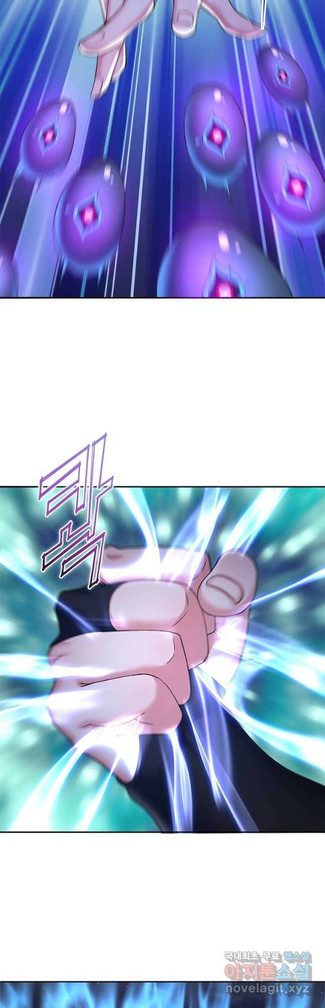 이세계에서 만렙 찍기 208화 5