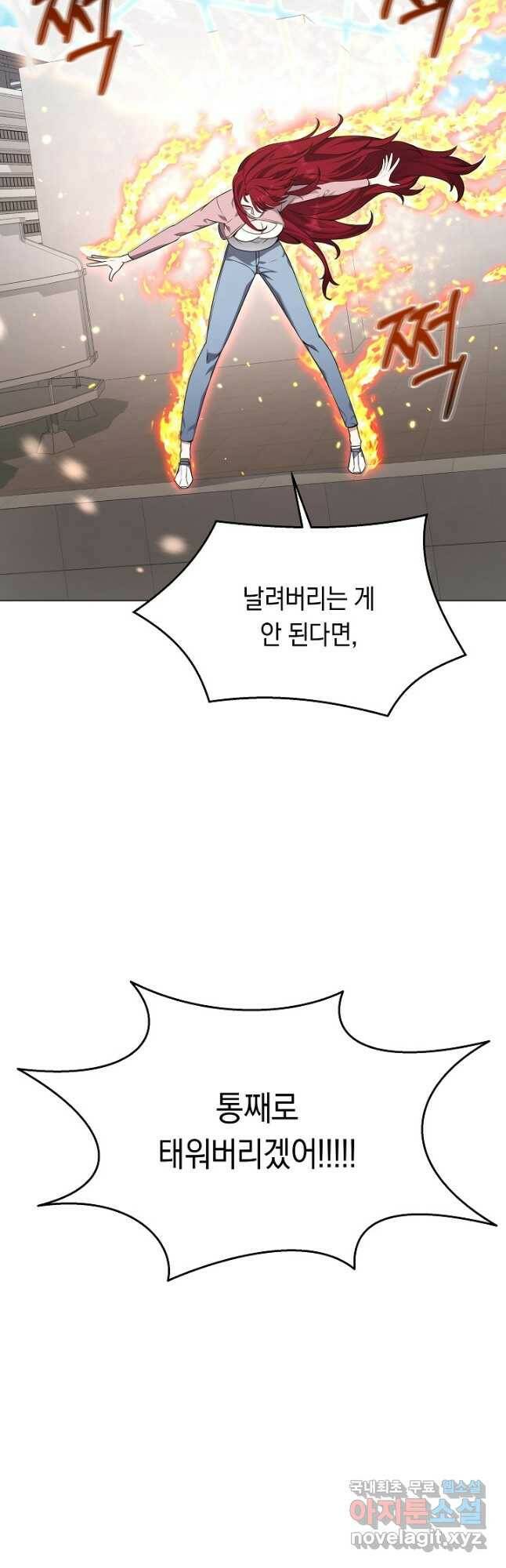 귀환용사의 골목식당 58화 3
