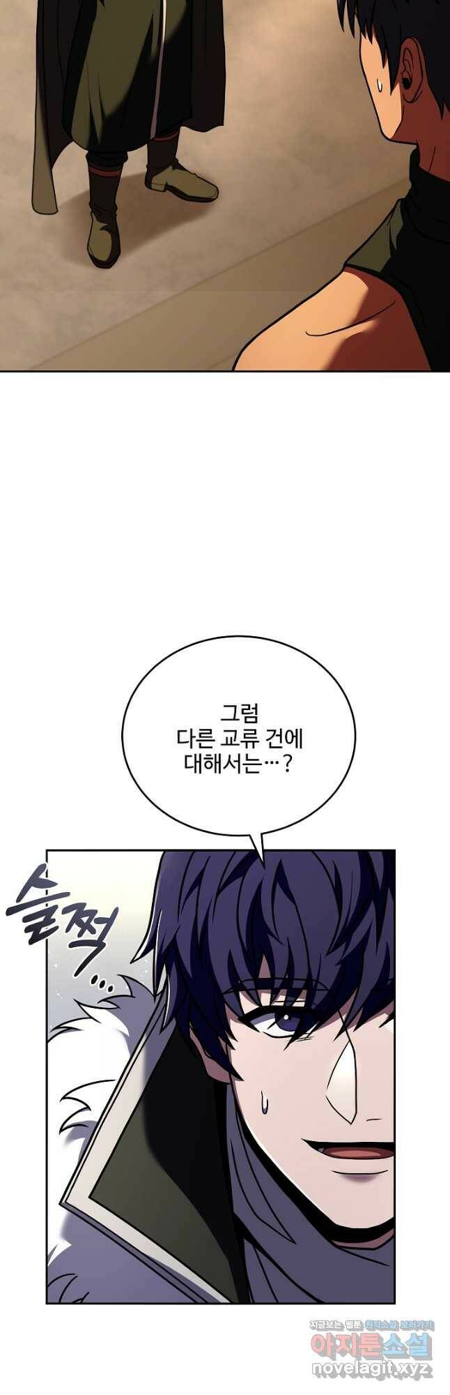 8서클 마법사의 환생 110화 39
