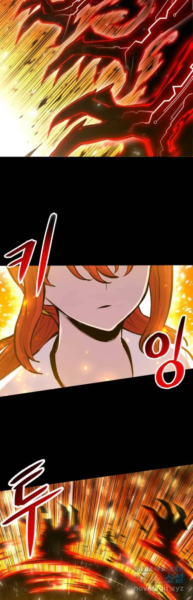 업데이터 97화 10
