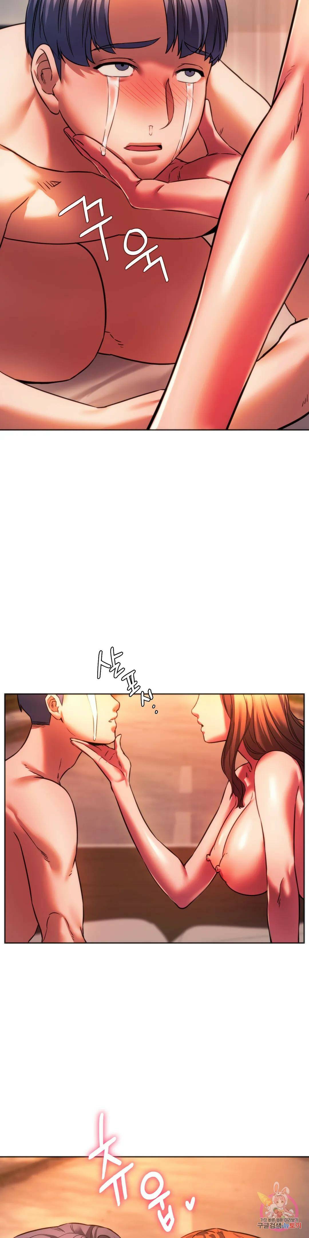 동급생 32화 11
