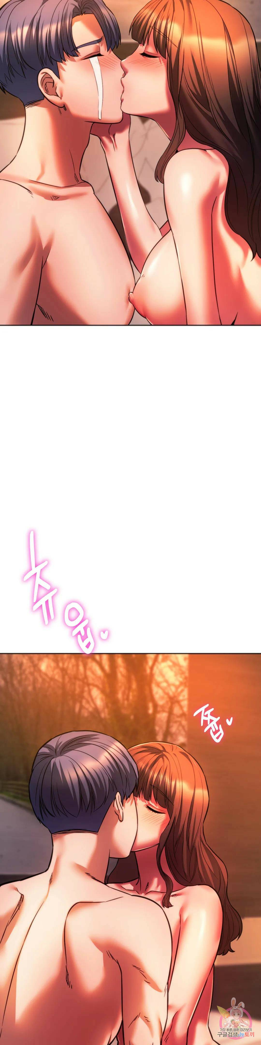 동급생 32화 12