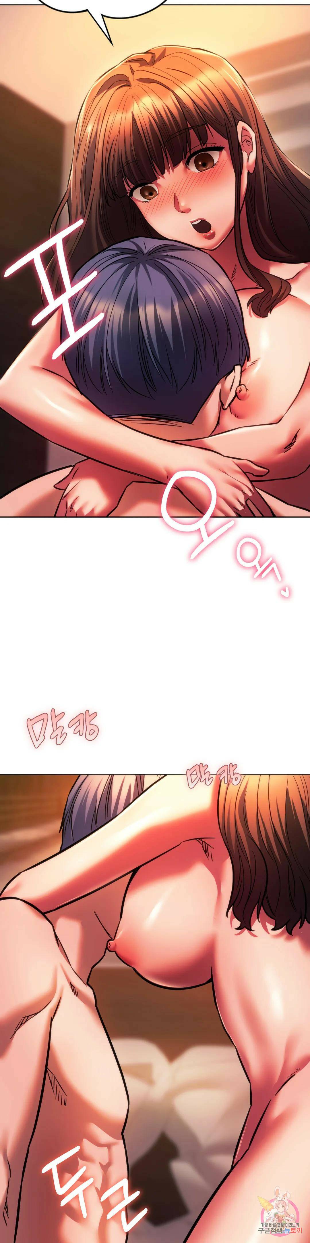 동급생 32화 24