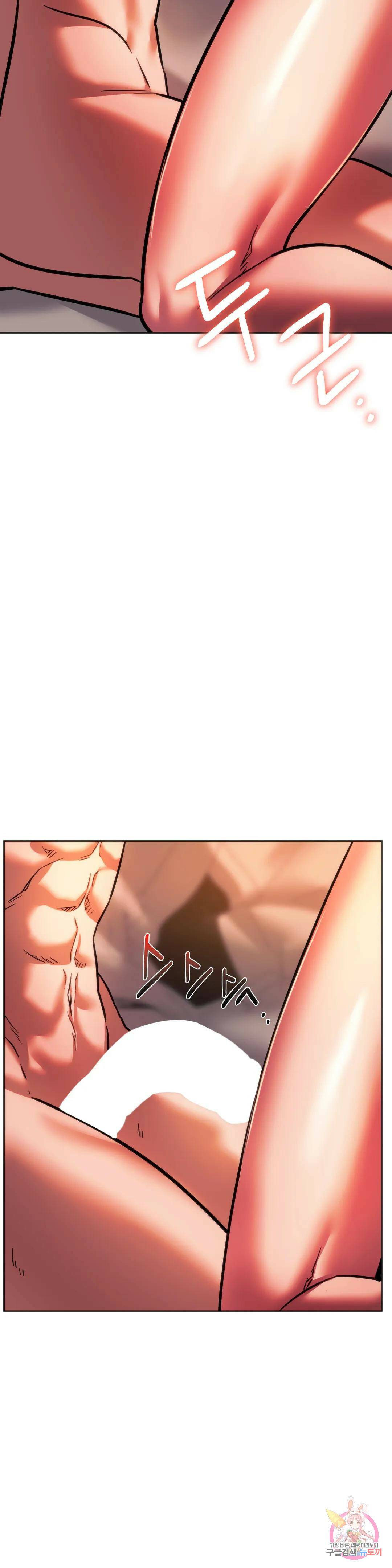 동급생 32화 25