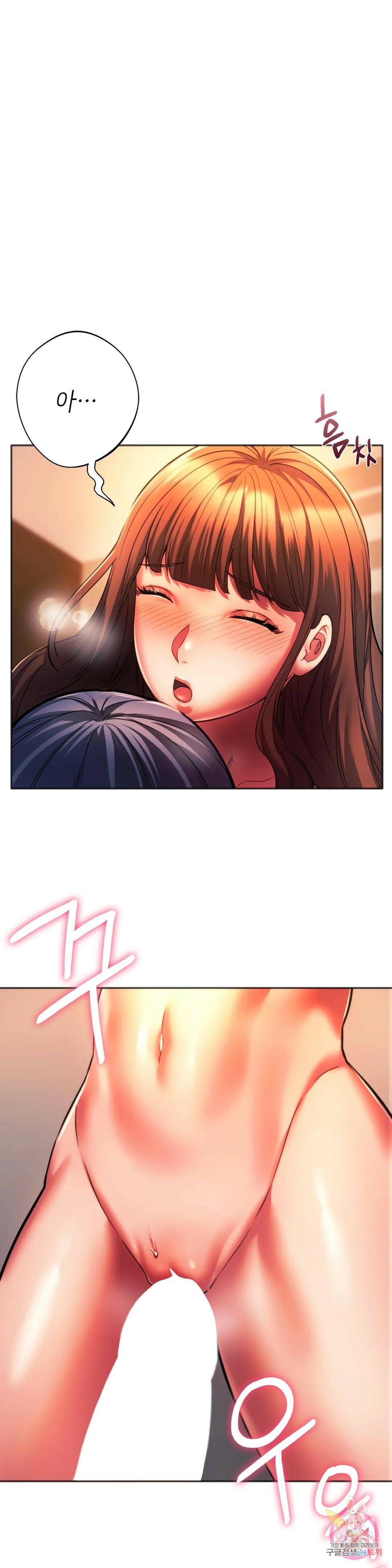 동급생 32화 26
