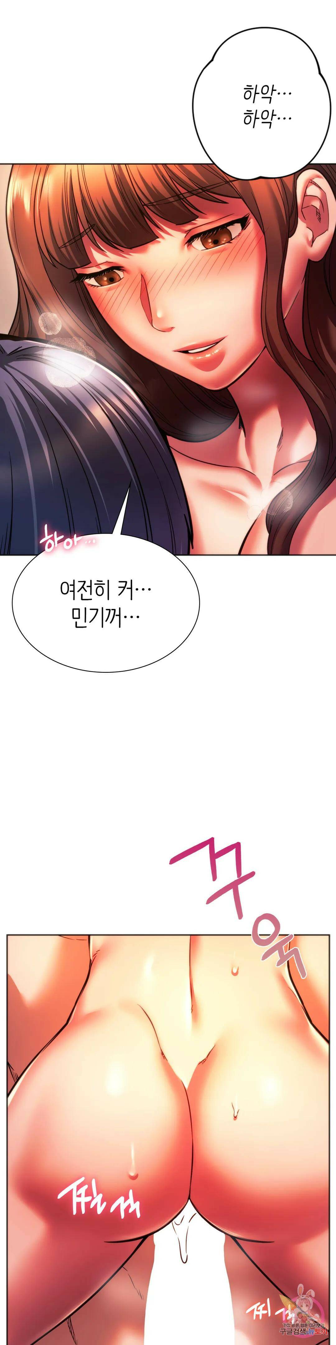 동급생 32화 30