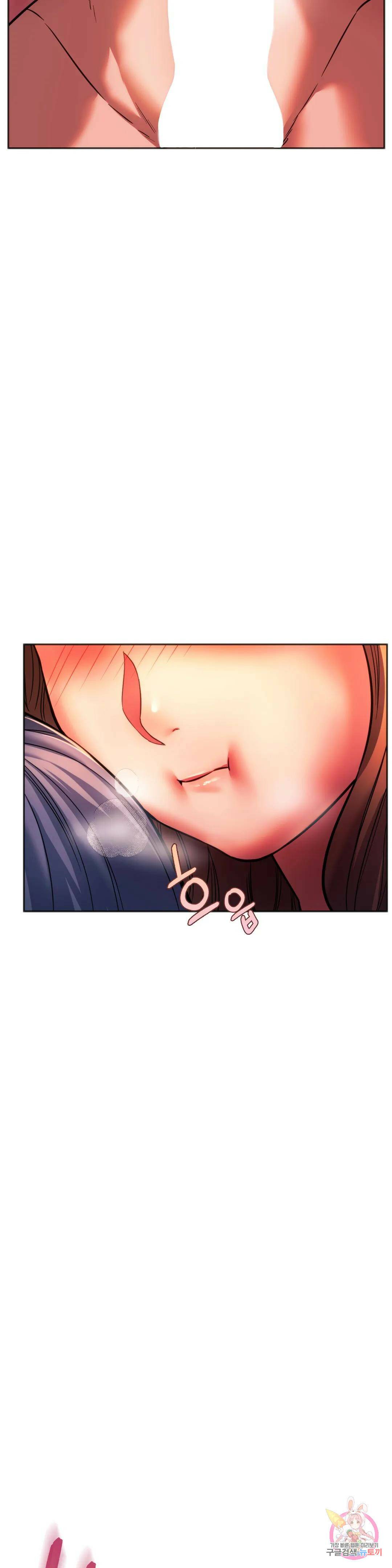 동급생 32화 31