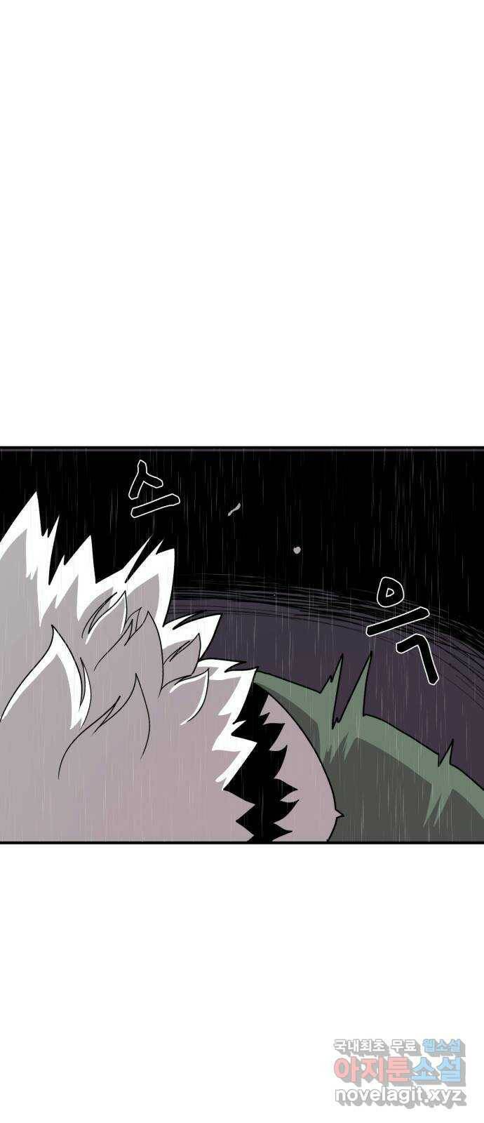 1학년 9반 34화 7